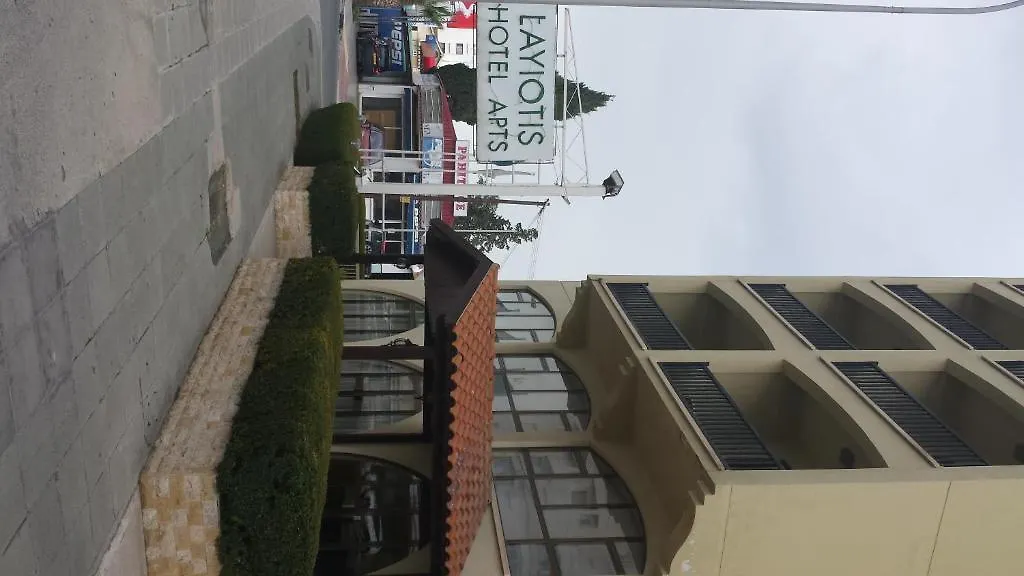 Aparthotel Layiotis Hotel Apartments Larnaca